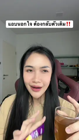 สะใจมาก!!! #HERNAE #ไฟเบอร์ซ้อกัส #ไฟเบอร์เฮอร์เน่ห์ 