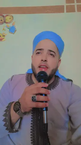 الله الله يا العالي توب علينا مديح جميل أناشيد دينية صوتيات عالية الجودة قرائة جميلة مغربية أرح قلبك بذكر الله #أمداح #fypdong #أناشيد_أسلامية #foryoupagе #الشعب_الصيني_ماله_حل😂😂 