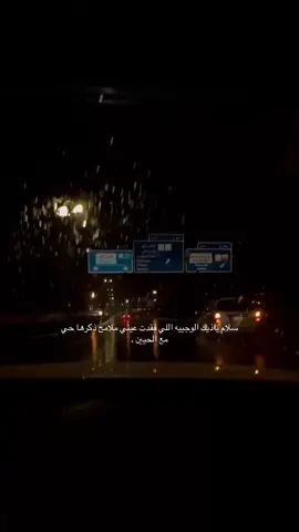 #ابي #فقيدي   #رحم_الله_ارواحا_لاتعوض  #اكسبلور #pov #💔 