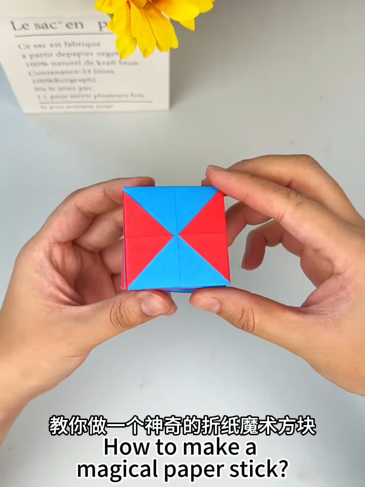 How to make a magical paper stick? #education #thinking #trick #skills #origami
