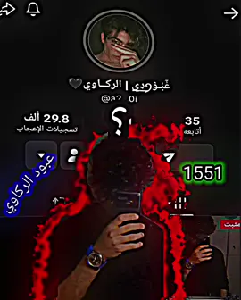 @عٰٓبٰـوٛꪆډ꯭ي | الركــاوي🖤 طلبك🙂💁‍♂️#برهوم_شعباني #المصمم_برهوم505 #البوشعبان #فيديو_ستار🚸🔥تصميمي_عالمي #لايت_موشن_تصميمي 
