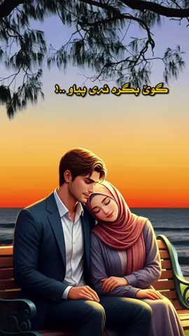 #گوێ_بگرە_ئەی_پیاو_گوێبگرە✋🏻 