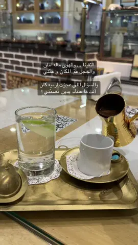 #مجرد________ذووووووق🎶🎵💞 #foryou #funny #foryoupage #fyppppppppppppppppppppppp 