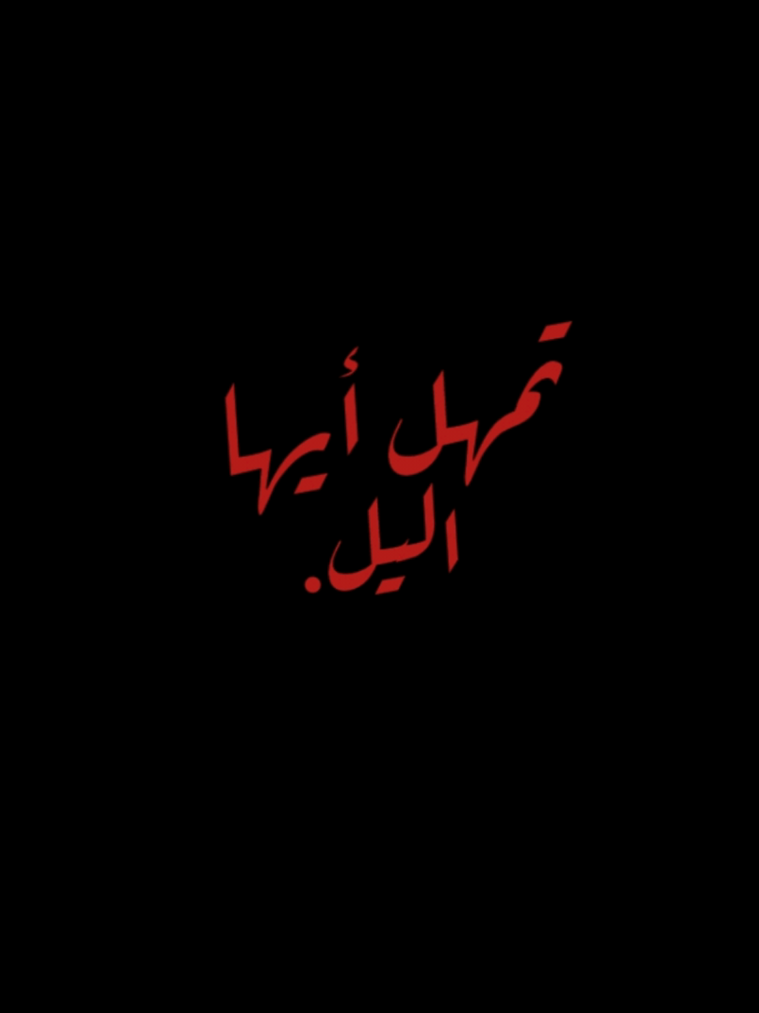 💔💔💔💔💔💔💔💔💔💔💔💔💔💔💔-#باسم_الكربلائي #fyp #رسول_الله #foryoupage #قديم 