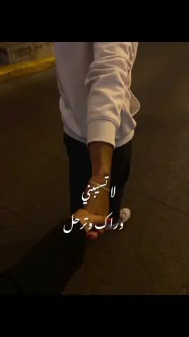 عافية منك❤️🥰 #راجلي💍❤️  #حلالي💍❤ 