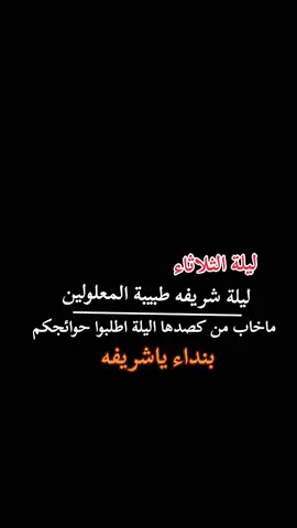 مقضيه حوائجكم بنداء ياشريفه...                 #اللهم_صل_على_محمد_وآل_محمد #اللهم_عجل_لوليك_الفرج #محرم #ياحسين #كربلاء 
