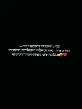 part 52...!!😅💔#fyppppppppppppppppppppppppppppppppppp #fffffffffffyyyyyyyyyyypppppppppppp #ফরইউতে_দেখতে_চাই #সার্পোট_করলে_সার্পোট_পাইবা_ইংশাআল্লাহ 