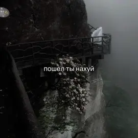 #цитаты #рекомендации #fypシ゚viral #глобальныерекомендации #пожелания #подкат #подкаты