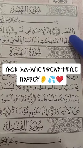 #creatorsearchinsights #fyp #military #quran #viralvideo #viralvideo #viral #viral #How T Fake Tan Ur Face #foryoupage #foryoupage #fypage #standwithkashmir #የቁርአን #curiosidades 