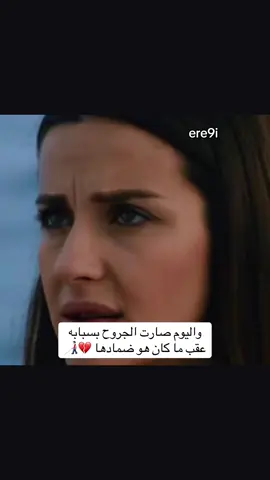عقب ما كان يبري جروح👨🏻‍🦯#خذلان_خيبة_وجع_قلب_دموع #زواج #خذلان #صعدوه_اكسبلوور #فرحان_العامودي 