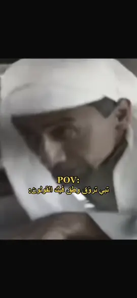 معاناة 😂 #شاي_الراحة 