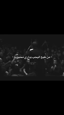 مو لوداعكم …💔 #سيد_فاقد #شور_حتى_الظهور #سيد_فاقد_الموسوي، #سيد_فاقد_الموسوي♡ 
