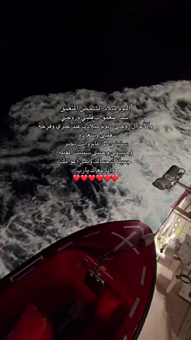 #4u #pov #اكسبلور #fypツ #S #foryoupage #مقولات #loveyou #viral_video #حب #fyp #مالي_خلق_احط_هاشتاقات 