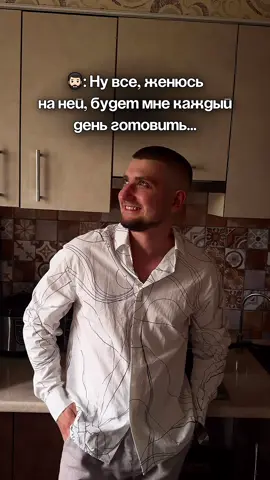 Любимое блюдо💞