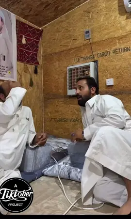 #وناسه_وضحك #ابوالنفافيش #حفرالباطن_الان 