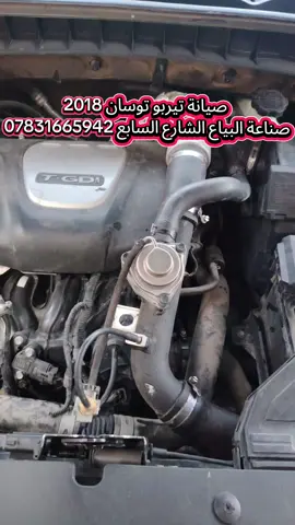 #wafcon #fix #cars #hy #hyunjin #hype 