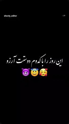 #💯♥️😎 