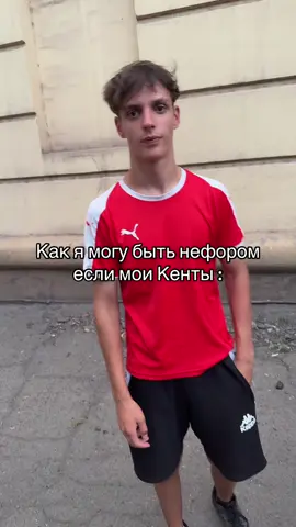 По факту 