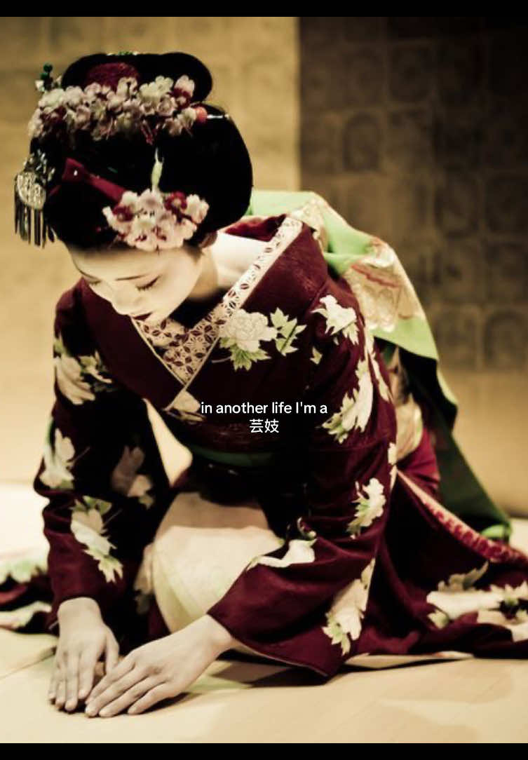 #geisha #maiko #japan #japaneseculture #geishaculture #geiko #芸妓 #fyp #foryou 