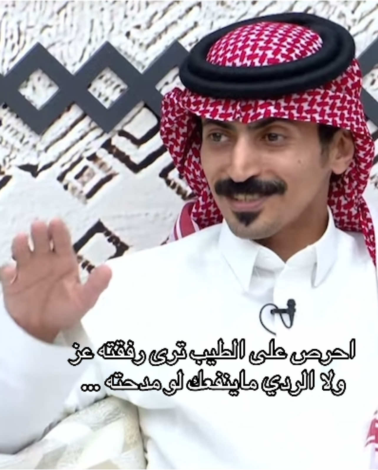 احرص ع الطيب✨#محمد_اليامي #محمد_مرجع_اليامي #trend #اكسبلورexplore #قناة_الواقع #كاريزما3 