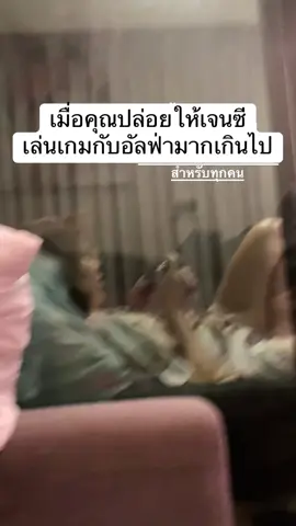 ด่าจนเป็นซึมเซ้า 🤣 #rov #rovthailand  @🍋 