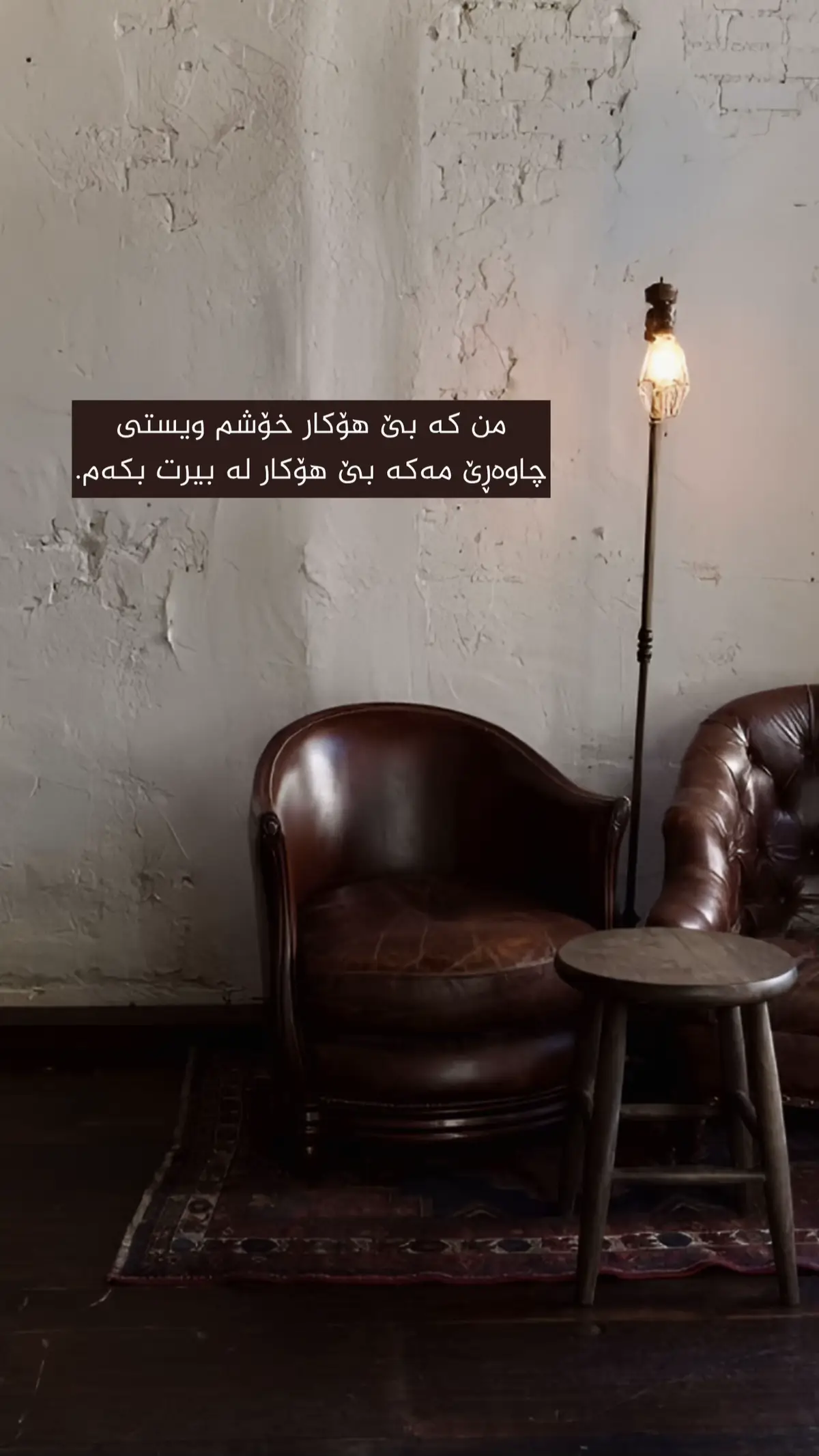 #ساحیل #active #foryourpage #foryoupageofficiall #erbil #دلین #foryou #hayda 