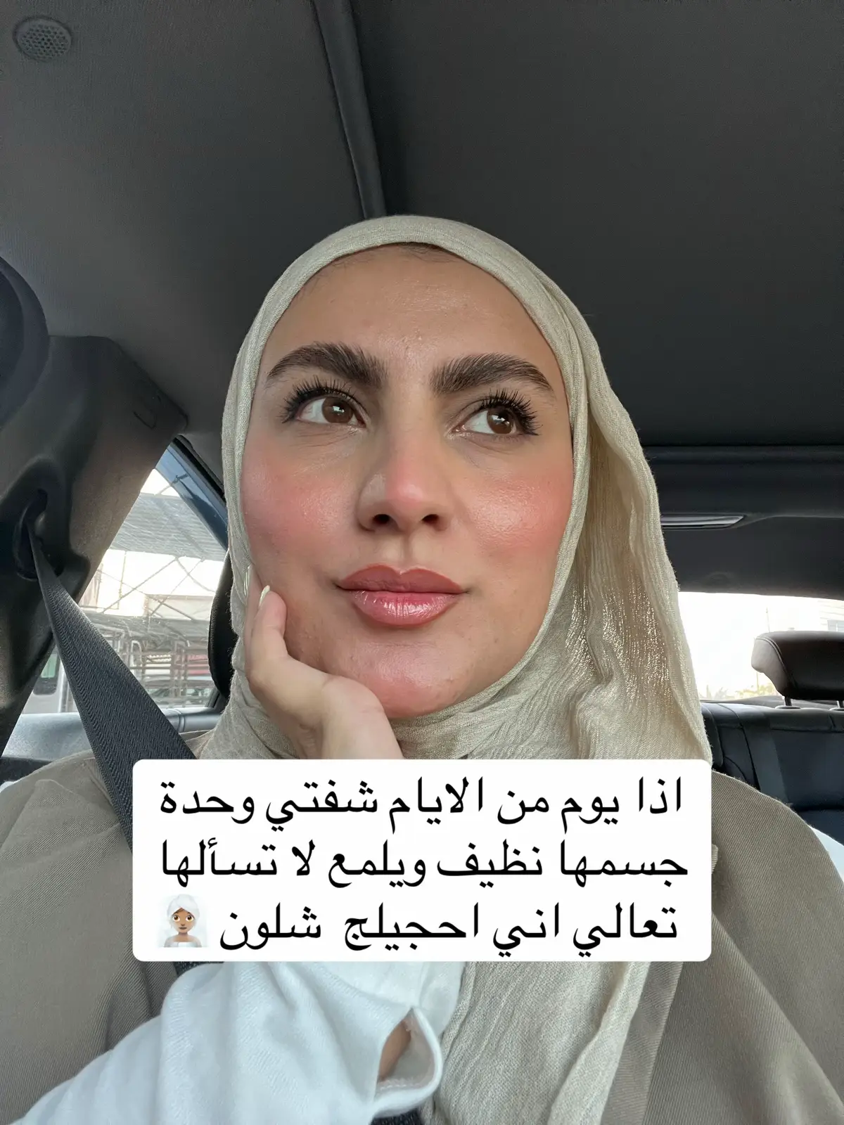 ‏كلهم متوفرين داخل تطبيق ‏Wonder وندر كود الخصم :D98 ‏بالإضافة إلى الليزر جدا أنصحكم تعتمدون ليزر للجسم واختاروا الجهاز المناسب ✨