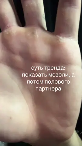 и не говорите что у вас не так #рука #gym #отношения #романтика