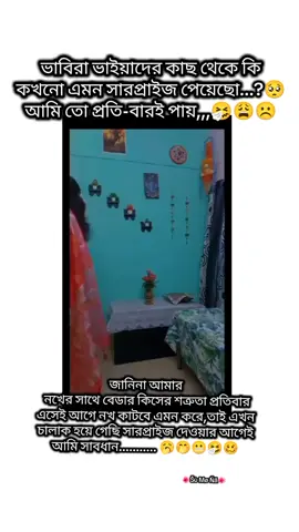 #শেরপুরের_মেয়ে_আমি #Armywife #foryou #armycouple #plzviralvedio #Treandingvedio #fyppppppppppppppppppppppp 