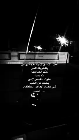 قناتي بالحساب.#شعر #اكسبلورexplore #شعر_شعبي #شعراء_وذواقين_الشعر_الشعبي🎸 #قناتي_تليجرام_بالبايو💕🦋 #شعراء_الجنوب #شعر 