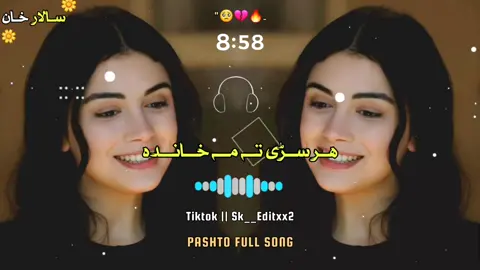 Har sari Ta Ma Khandad 💔💞🖤❤️‍🩹🥺😔#sk__editxx2 #foryou #foryoupage #Pashto #song #unfrezzmyaccount #dontunderreviewmyvideo 