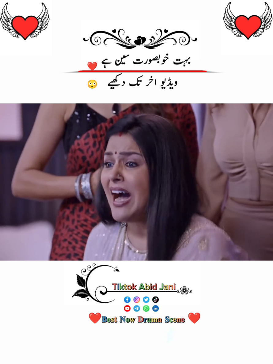 𝐁𝐞𝐬𝐭 𝐍𝐨𝐰 𝐃𝐫𝐚𝐦𝐚 𝐒𝐜𝐞𝐧𝐞 ❤👀 #viraltiktok #abidwriter_1 #tiktok #500k #drama 