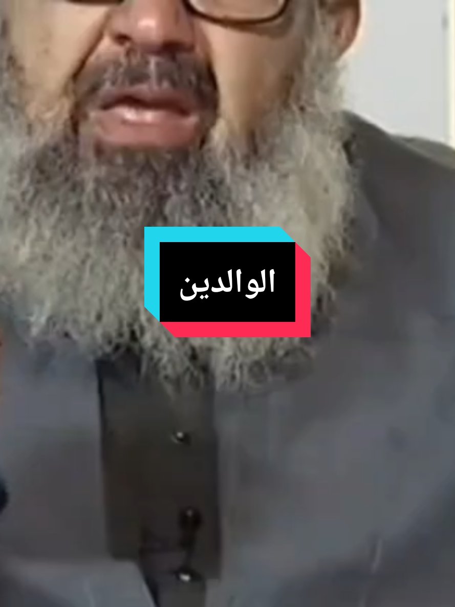 #الوالدين #جنة #الارض #سبحان_الله_وبحمده_سبحان_الله_العظيم #رسول_الله_صلى_الله_عليه_وسلم #explore 