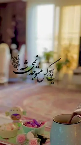 #foryоu #iraniantiktok 