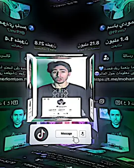 صعدو الفيديو😻🔥@محمد باسم @حمودي باسم 🌎 @هيبهہ🙂🔥#محمد_باسم #مسابقة_تصميم #عائلة_محمد_باسم🤍✨ #جيش_محمد_باسم #تصميم #فيديو_ستار #لايت_موشن #تصميم_فيديوهات🎶🎤🎬 #شعب_الصيني_ماله_حل😂😂 #pyfツ #foryourpage #foryou #for 