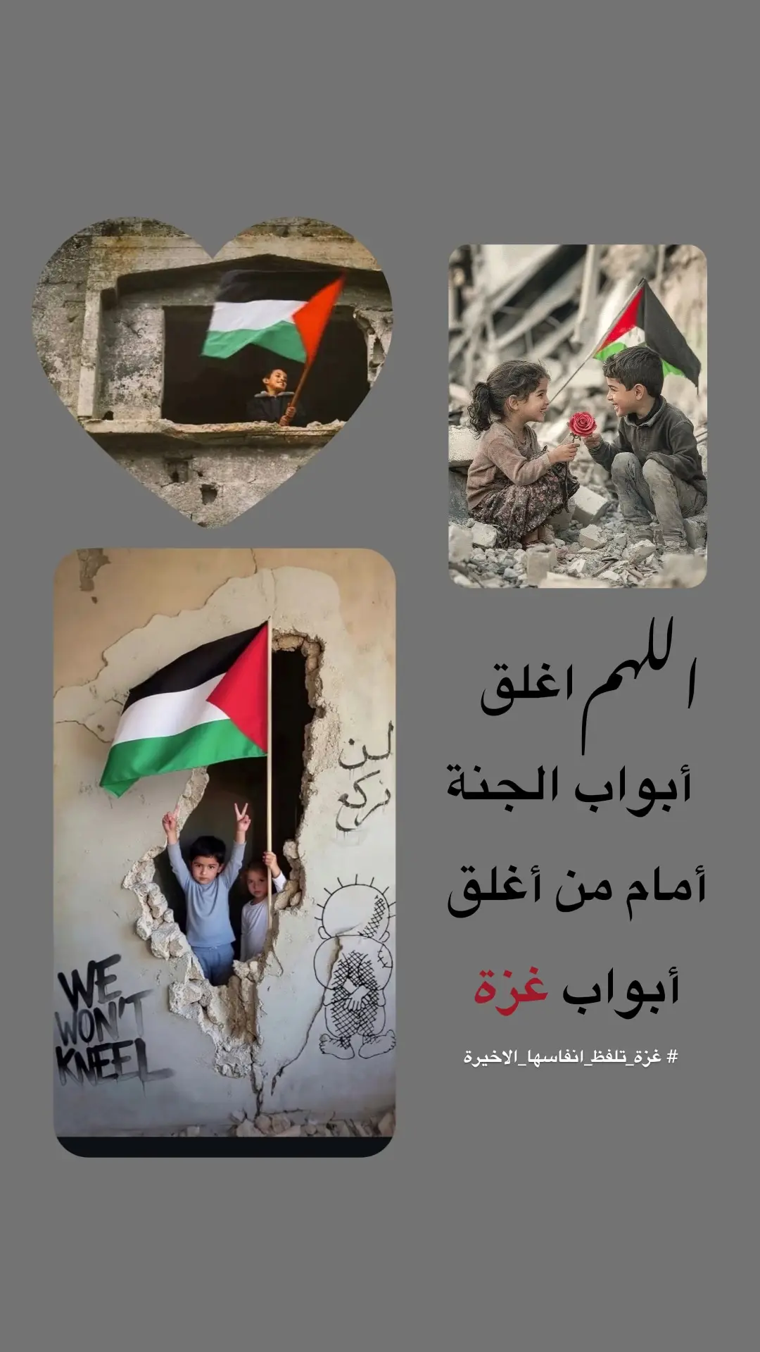 #غزة #marwankhalidh 