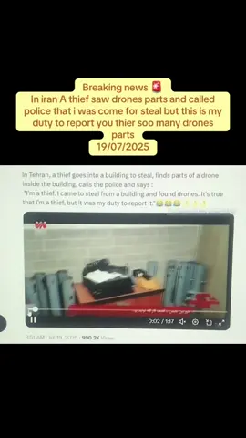 Thief saw drones parts in iran #foryou #breakingnews #irannews 