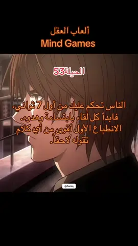 متابعة @3amiq لتكملة السلسلة .  #depression #depressed #sad #3amiq #fypシ #foryou #fyp #psychological #psychologicalmanipulation #عميق #علم_النفس #viral #psy #deep #علم #التغير #اساسيات_التلاعب 