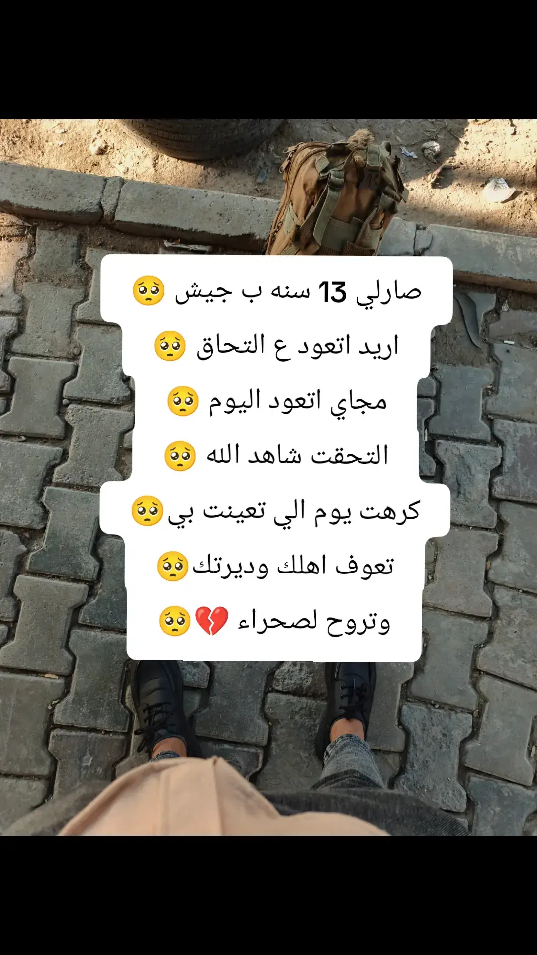 #متابعه_ولايك_واكسبلور_احبكم 💔🇮🇶