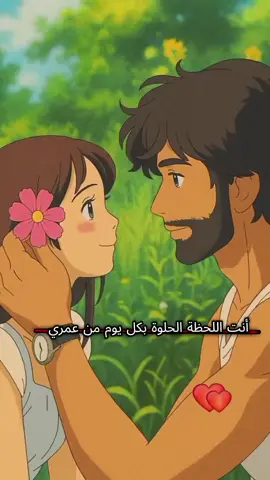 #حبيبي🤍💍 #زوجي_دنيتي_وكل_حياتي#زوجي 