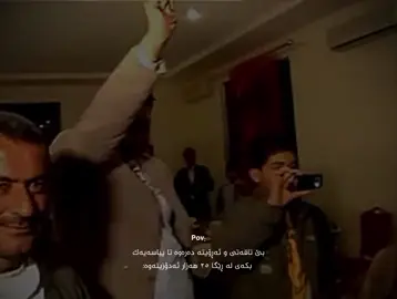 @TikTok ئەکتیڤڤ😂🙂؟#foryoupageofficiall #tiktok #viral #funnyvideo #funnymoments #funnydance #halparke #kurdish #comedyvideo #like #500kviews #rasty_lak #imravo✅ #fouryou #4u #pov #funnyvideos😂 #شعب_الصيني_ماله_حل😂😂 #درافن⚜️ #دايموند💎 