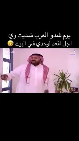 #foryou #umaralmalki7 #تيك_توك_السعوديه #الشعب_الصيني_ماله_حل😂😂 #مالي_خلق_احط_هاشتاقات 