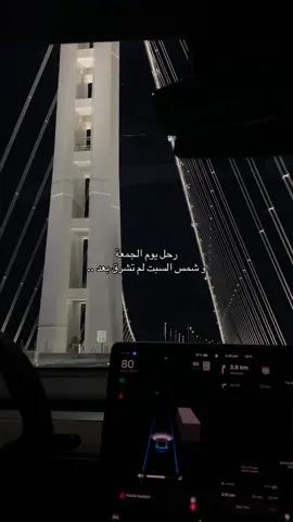 #استغفرالله #جمعة_الرميثي #يمعة_الرميثي #جمعة_علي_الرميثي #اللهم_ارحم_جمعة_الرميثي #fyp #kinda #foryoupage 