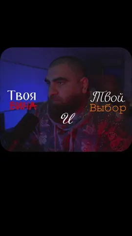 Всё в твоих руках #арсенмаркарян #маркарян #психология #мотивация #fyp 