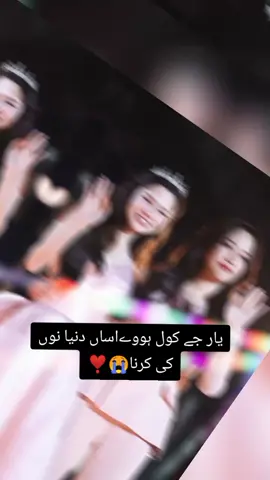 hayee😭❣️#fypシ゚ #zarshah  #foryou 