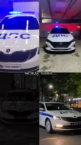 #врекомендации #междунамилюбовь #шкода 