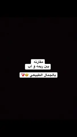 وين احلا؟ 🥹🌷 #إب #ريمه #اليمن🇾🇪 #مالي_خلق_احط_هاشتاقات #تصويري_احترافي_الاجواء👌🏻🕊😴 
