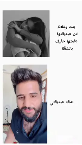 منو مثلي#الشعب_الصيني_ماله_حل😂😂
