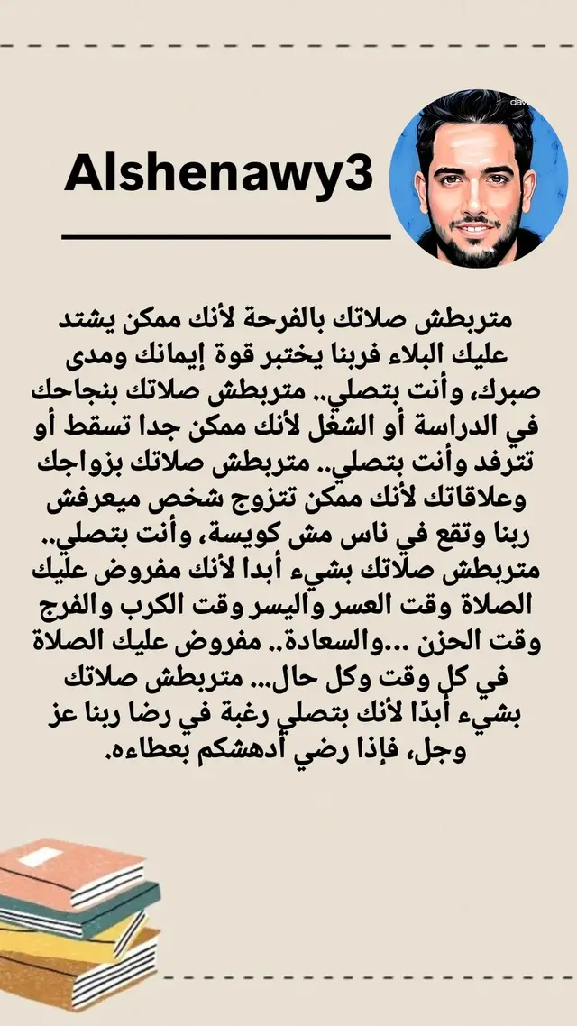 #مشاهير_تيك_توك 