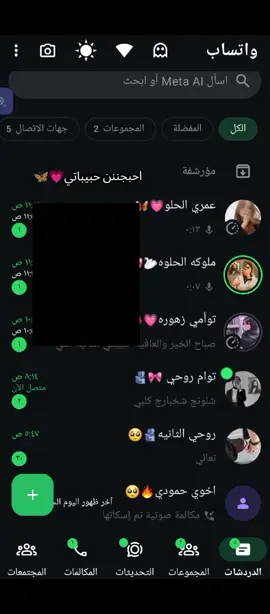 احبجننن حبيباتي🤍🩵💋#صديقتي_توام_روحي🥺🦥 #صديقتي_توام_روحي🦋💕يـ؏ـُمري #capcut #humor 